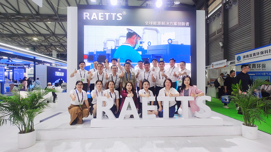 全球第二大环保展重返上海，环博会首日雷茨大放异彩！