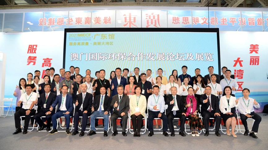 雷茨应邀参加2023年澳门国际环保展（MIECF），澳门特首贺一诚亲临雷茨展位视察参观