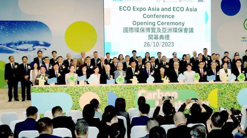 雷茨受邀参加2023 ECO Expo Asia（香港环保展），携手同行创建零碳未来！