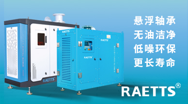 空气悬浮风机?和磁悬浮风机应该选择哪一种