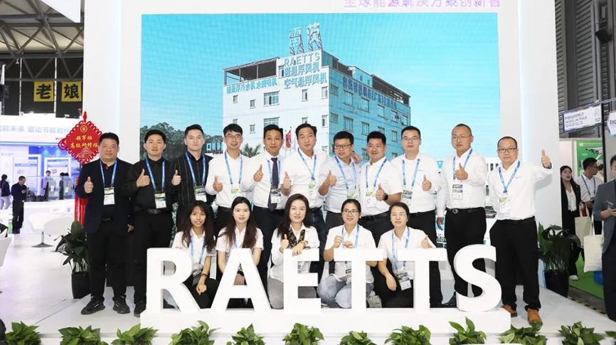 水务环保新质生产力！雷茨上?；凡┗?青岛水展——双展完美收官