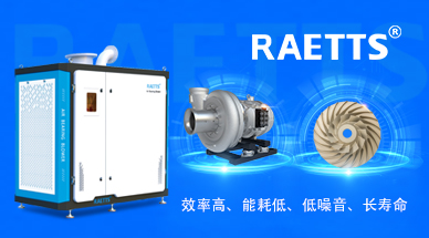 为什么很多火电厂烟气脱硫工艺中都用磁悬浮鼓风机