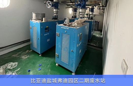 比亚迪使用雷茨空气悬浮风机