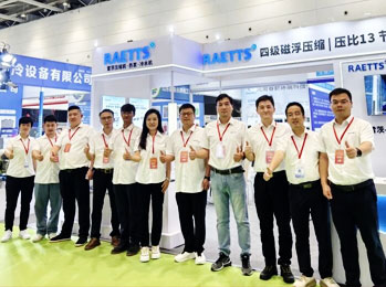 雷茨青岛国际制冷展完美收官，下一站：广州环博会！