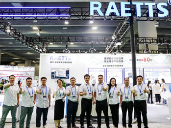 华南环保旗舰展收官，雷茨磁浮压缩机和污泥减量热泵引领节能新趋势！