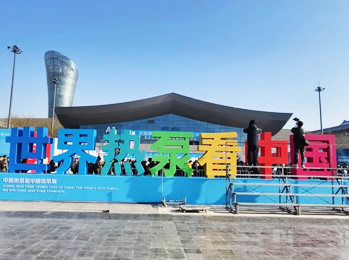 雷茨磁悬浮压缩机和热泵闪耀中国热泵展，“雷茨杯---2026中国清洁能源供暖产业高质量发展论坛”盛大开幕