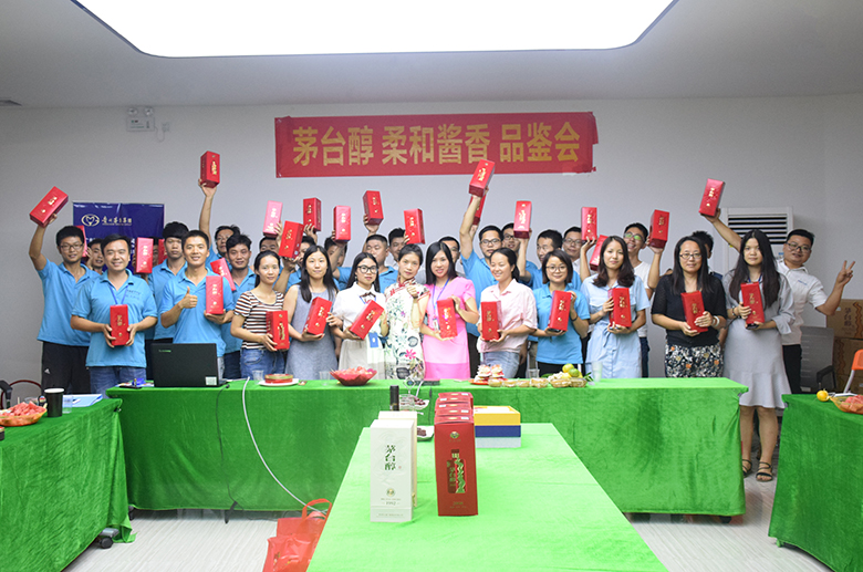 情暖中秋，爱在锐天！—2018锐天中秋节感恩活动