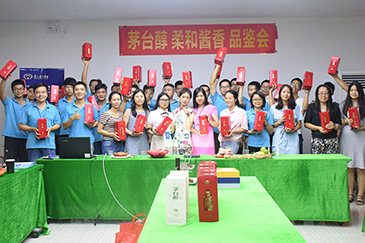 情暖中秋，爱在锐天！—2018锐天中秋节感恩活动