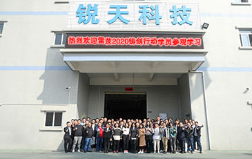 携手同行 共铸辉煌|雷茨“铸剑行动”2020圆满成功！