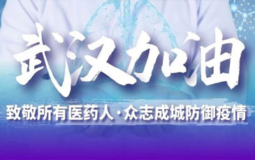 雷茨空气悬浮风机助力“熔喷布”生产线——为抗击疫情出力！