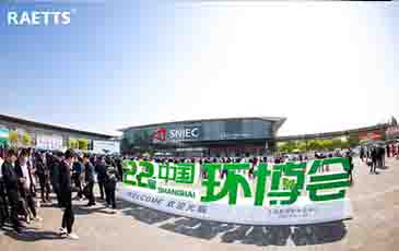 环博会首日，雷茨新品发布成爆品！